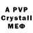 A-PVP Crystall Lita Fem